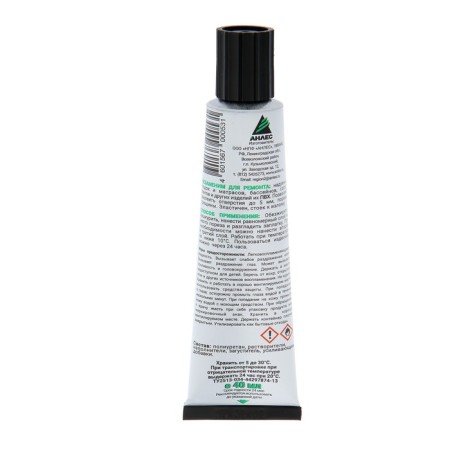 Glue "Anles" liquid patch, green, 40 ml-1