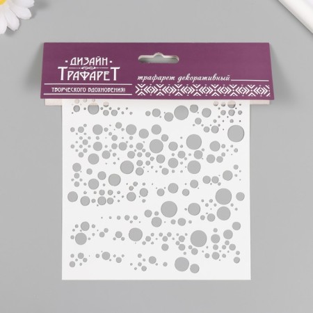 Plastic stencil "bubbles" 15x15 cm-2