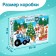 Maxi Puzzles "Blue Tractor. Happy New Year! ”, 30 details
