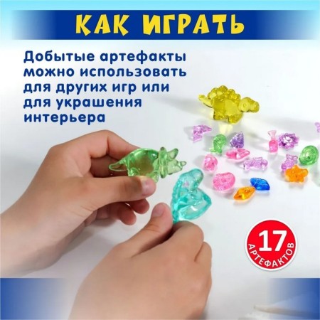 Excavations of the "young archaeologist", 17 artifacts-3