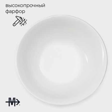 A set of platform plates of deep Magistro Basic Bistro, 6 objects: 450 ml, d = 15.5 cm, white color-1