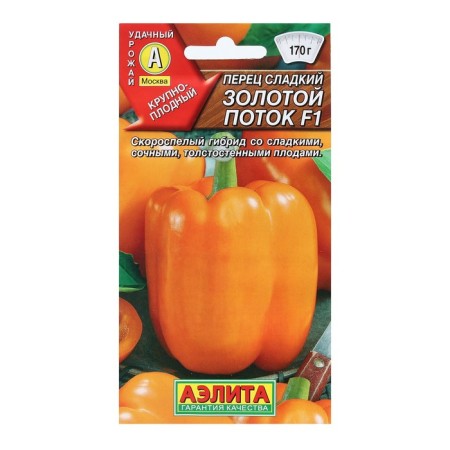 Sweet pepper seeds "Golden Stream", F1, 10 pcs