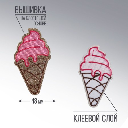 Thermal heat "ice cream", 3.3 x 6 cm-2