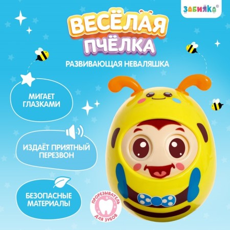 Developing toy "Funny Bee"