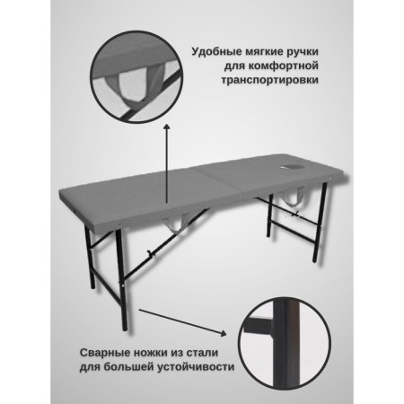 Cosmetological couch with a face for the face Massage Basic SV, size 180 × 60 × 72 cm, color gray color-1
