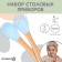Set of children's cutlery, fork and spoon, blue color