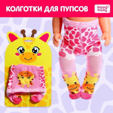 Pups Clothes "Girafics", tights