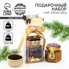 Gift set 