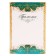 Classic, green certificate, 21x29.7 cm