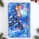 Casket Book New Year's blue, 20x13x5 cm