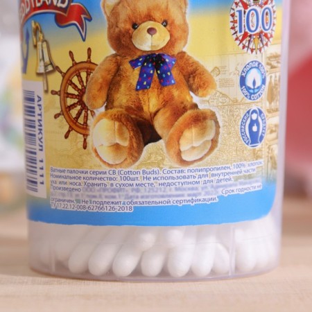 Cotton sticks Teddyland, 100 pcs. in glass-1