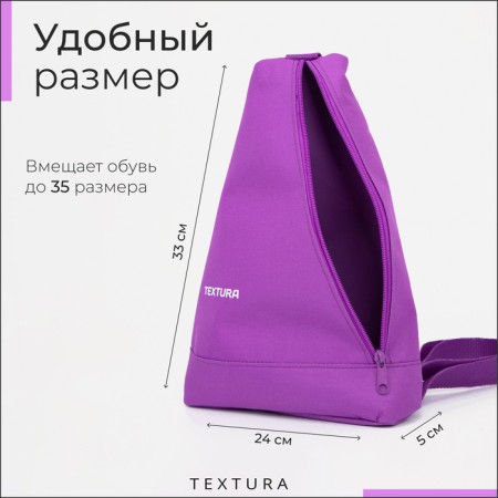 Bades for lightning shoes, up to 35 sizes, textura, lilac color-1