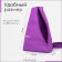 Bades for lightning shoes, up to 35 sizes, textura, lilac color