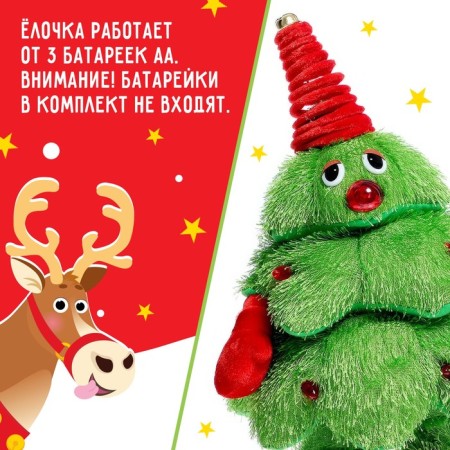 Musical toy "Funny Christmas tree"-4