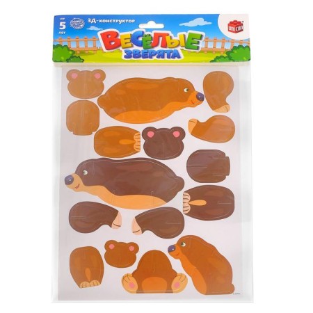 3D designer "Funny beasts, bears"-2