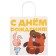 Gift package, 22x22x1 cm, craft, packaging, Winnie the Pooh