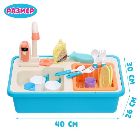 Game set "Sink" with a set of dishes, water from the crane runs-1