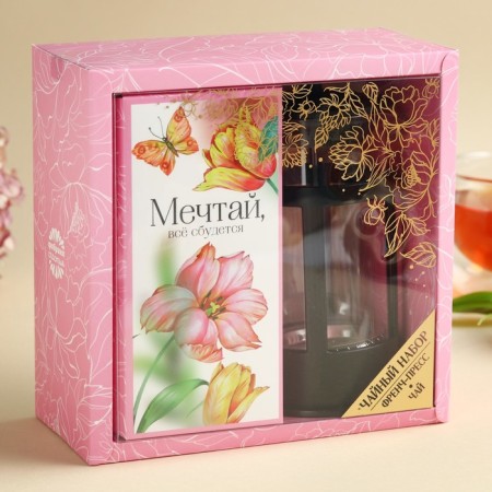 Set "Dream": Black tea with the taste of forest berries 100 g, French press-3