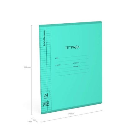 A notebook of 24 sheets in the Erichkrause CoverPro classic "Vivid", plastic cover, offset unit, turquoise-3