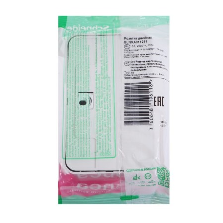 Double SE BLANCA, 16 A, 250 V, invoice, c/k, curtains, ip20, white, Blnra011211-1