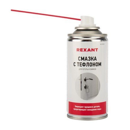 Lubrication for loops and locks Rexant, with Teflon, 210 ml-2