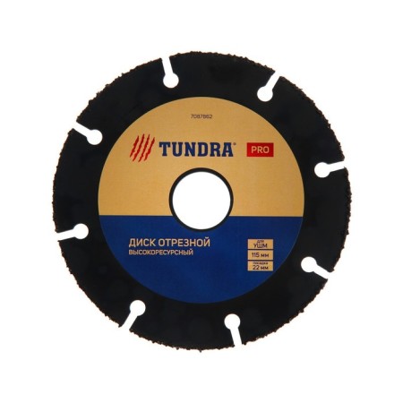 The cut -out disk for the ushm tundra pro, universal, thin and pure cut, 115 x 22 mm