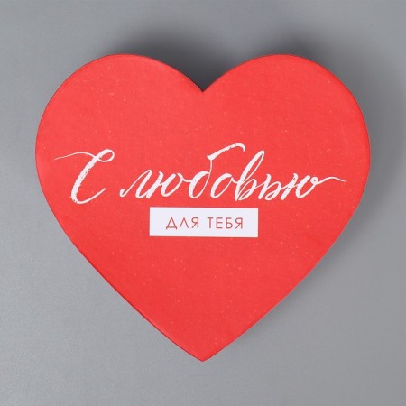 Gift box, packaging, “with love”, 18.5 x 17 x 7.5 cm-4