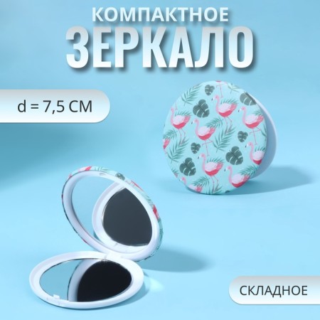 Flaming folding mirror, d = 7.5 cm, green color