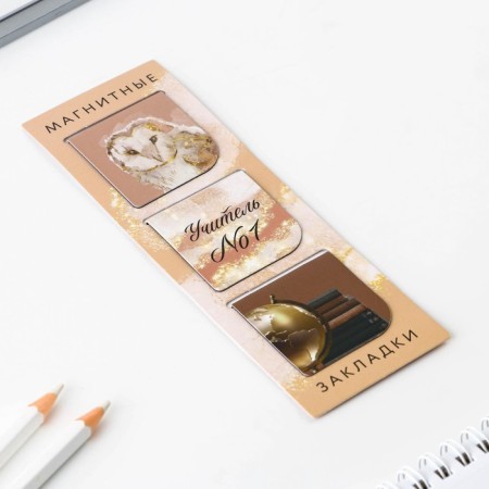 Golden Teacher gift set: A5 diary, 80 sheets, pen, stickers, thermostatic 350 ml and magnetic bookmarks-12