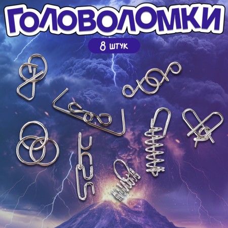 Metal puzzle "natural phenomena", set of 8 pcs.-1