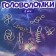Metal puzzle "natural phenomena", set of 8 pcs.