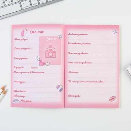 Personal diary for the girl "Avocado", A5, 50 sheets-1