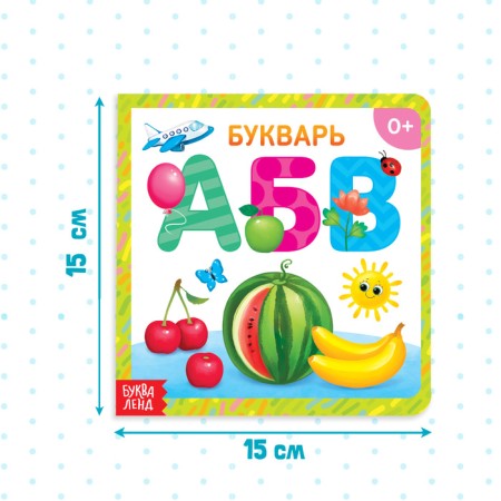Cardboard book "ABC", 10 p.-1