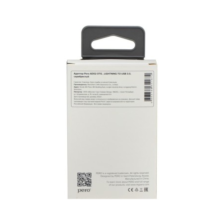 Adapter OTG PERO AD02, Lightning - USB, metal, silver-5