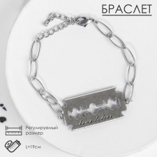 Bracelet Metal 