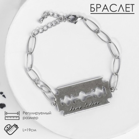 Bracelet Metal "Chain" blade, color silver, 19 cm