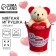 Soft toy "The most beautiful", bear, Mix color