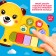 Musical toy "Beloved Friend", sound, light, yellow bear