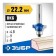 Clester's grove 28700-22.2, Kav one No. 1, R = 4.8 mm, 22.2 x 9 mm