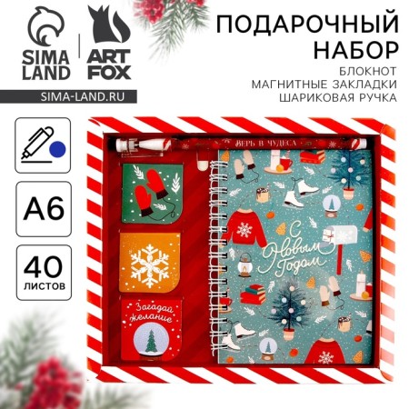 New Year's gift “Happy New Year”: a notebook on a spiral A6, 40 sheets, magnetic bookmarks 3 pcs. And the pen is plastic