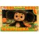 Puzzle "Cheburashka", 260 elements