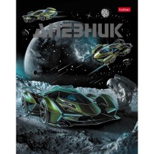Universal diary for grades 1-11 Space Speed, hard cover, matte lamination, 3D foil, 40 sheets