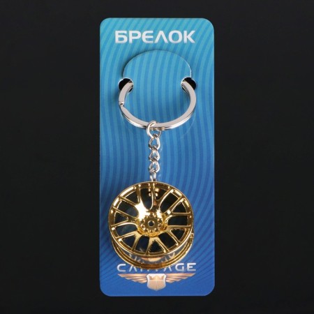 Cartage keychain, disk, golden-2