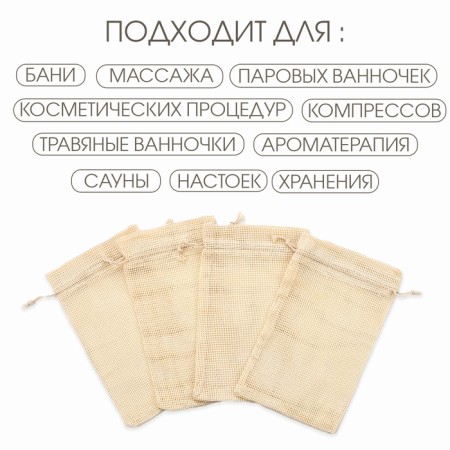 Pack for a park, 24.5 x 15 cm, set 5 pcs-1