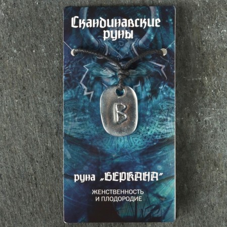 Amulet "Scandinavian runes", Runa Berkan, 21x29mm, metallic-4