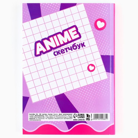 Sketchbook in a soft cover A5, 100 liters. Paper 100g "Anime"-4