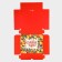 Packaging for confectionery "New Year's Botany", 20 x 17 x 6 cm, New Year