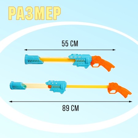 Water gun "Fiery", 55 cm, color mix-1