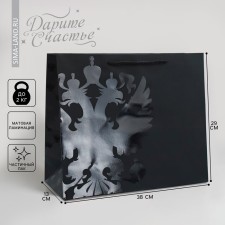 Gift package, packaging, 
