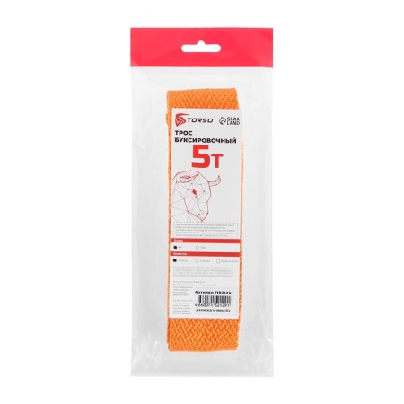Torso towing cable, 5 tons, 4 m, 2 loops-9